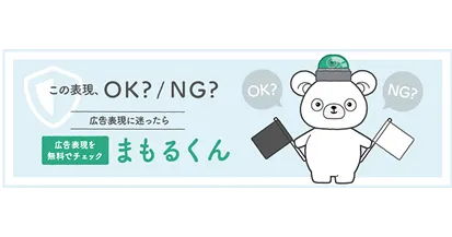 Mamoru-kun (Beta) Launched